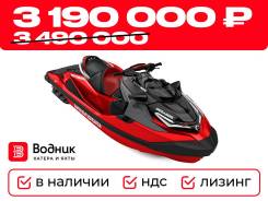  BRP SEA-DOO RXT-X 325 Red Premium 