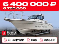  Avanraid F320 Fishmaster 