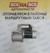 ������� 4D56 12V [10 �����] MD164976 ����