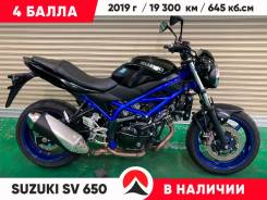 Suzuki SV 650 ABS, 2019 