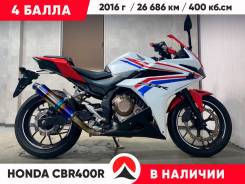 Honda CBR 400R, 2016 