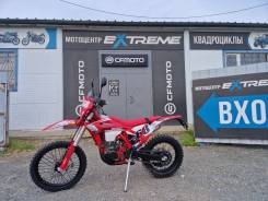 Regulmoto Holeshot Red Edition, 2024 