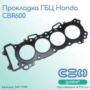   Honda CBR600 ( 12251-MBW-013 ) 