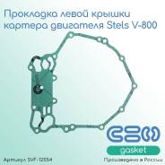  Stels V-800 105102-001-0000 