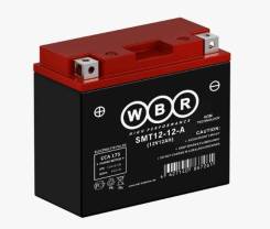  YT12B-BS CT1212.1 SMT1212A SMT12-12A 148-66-126  -  12  (WBR)   175 