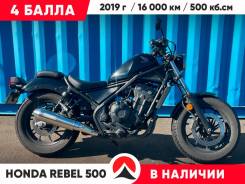 Honda Rebel 500, 2019 