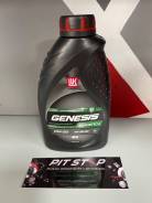   . Lukoil Genesis Armotech JP SP/RC GF-6A 0W-20 1L 