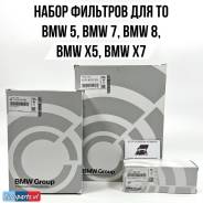    11427826799.  ao TO BMW 5, 7 X5 X6 
