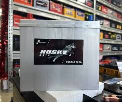  Husky Asia 55  (75B24R) . . 520  
