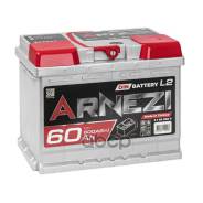  Arnezi DIN SMF 60 /  R(+) 242x175x190 L2 EN 600  Arnezi . E 1 04 060 0 