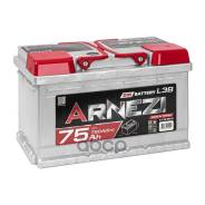  Arnezi DIN SMF 75 /  R(+) 278x175x175 LB3 EN 720  Arnezi . E 1 05 075 0 