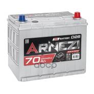  Arnezi JIS SMF 70 /  R(+) 260x170x225 D26 EN 650  Arnezi . E 1 30 070 0 