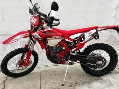 Regulmoto Holeshot Red Edition, 2024 