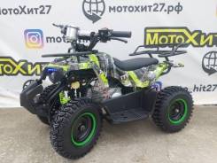  ATV Raptor 583, 2024 