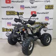  ATV GRIZZLY 1253 Pro, 2024 