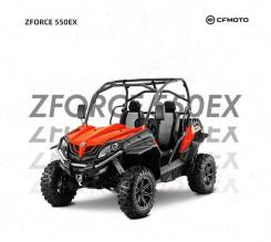 CFMoto ZForce 550 EX, 2024 