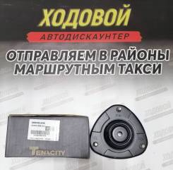   Tenacity Asmho1040   