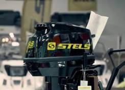 2-   Stels 9.8HP 