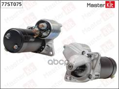  Master Kit 77ST075 