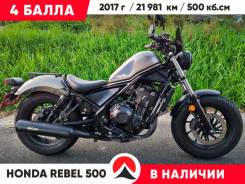 Honda CMX 500 Rebel, 2017 