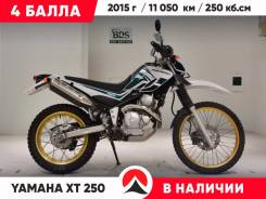 Yamaha XT 250, 2015 