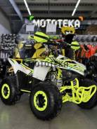   Motax () ATV Mikro 110 / () 