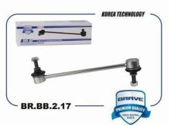    br.bb.2.17 5q0411315a skoda octavia a5 / a7, superb 2, yeti, vw golf, Brave BRBB217 