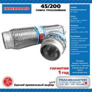     45 / 200 Transmaster Universal 45200 