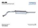  .   /  chevrolet lanos 96 290 793 transmaster universal 05.09al Transmaster Universal 0509AL 