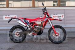 Regulmoto Holeshot Red Edition, 2024 