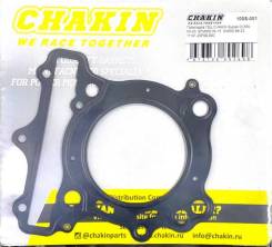   Chakin 100S-001 (11141-20F00) - Suzuki DL650 04-23, SFV650 09-15, SV650 99-23 