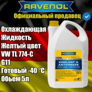 Ravenol TTC Protect C11 Premix -40C 5 Made In Germany! 