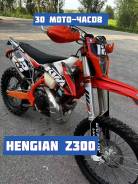 Hengjian Z300, 2023 