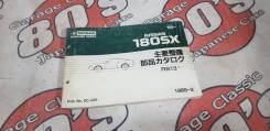    Nissan 180SX RS13 