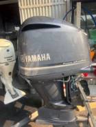   Yamaha 250 