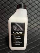     1  LAVR LN1476 