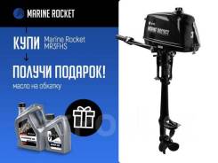 : -10%   Marine Rocket MR3FHS 