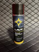    650  LAVR 