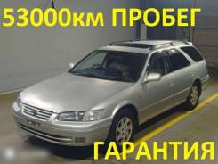  Toyota MARK II Wagon Qualis, Camry Gracia 1997 [167539] 