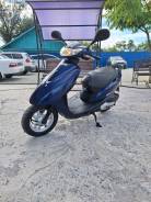 Honda Dio AF62, 2015 