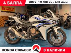 Honda CBR 400R, 2017 