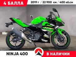 Kawasaki Ninja 400, 2019 