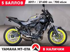 Yamaha MT-07A, 2017 