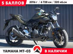 Yamaha MT-03, 2016 