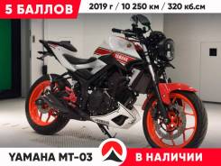 Yamaha MT-03, 2019 