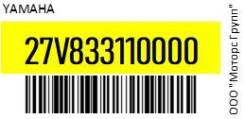    BA15s Yamaha 27V833110000 12V 10W 