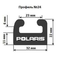  Polaris 600/800 RMK, SwitchBack, WideTrak, Axys 