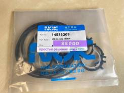 14536209    Volvo EC55 EW130 EW145B 