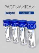  L341PBD Delphi 