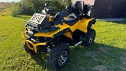 Stels ATV 850G Guepard Trophy Pro, 2017 